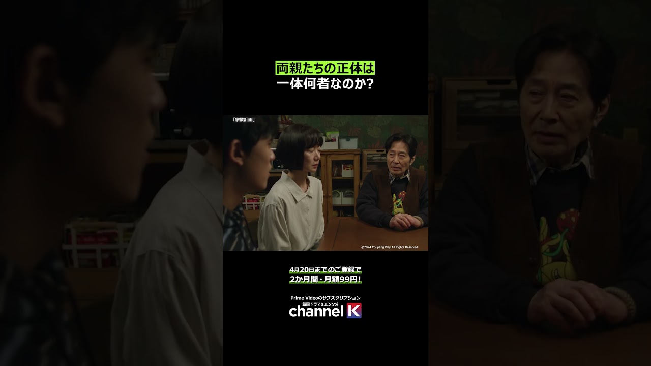 ✔今なら2か月・月額99円で700作品以上が楽しめる！  #primevideo