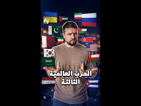 Yemeni Windows Media