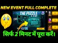 FREE FIRE THE PUZZLE EVENT FULL COMPLETE FREE FIRE PUZZLE EVENT KAISE PURA KARE FF NEW EVENT