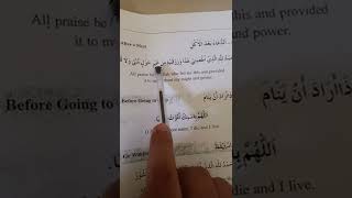 khana khane ke baad ki Dua....... खाना खाने के बाद की दुआ...... کھانا کھانے کے بعد کی دعا