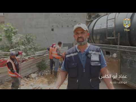 قصة عامل من بلدية غزة في يوم العمال العالمي