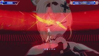 Iroha Sings ANIMA - ReoNa 【Iroha 3DLIVE BDAY 2026】