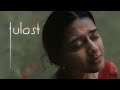 Tulasi Sumedh K Lyrics Elamma Tulasi