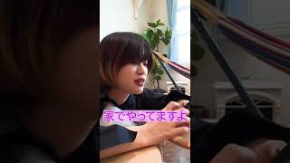 パルクールが趣味という女とそれを疑う男　#short