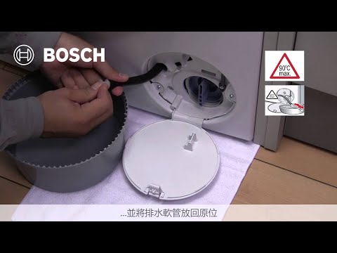 洗衣機放室內排水