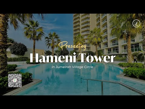 صورة مصغرة لفيديو العقار