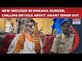 Mokama Murder Anant Singh Shot Dularchand Yadav Then Chilling Allegations In FIR Watch