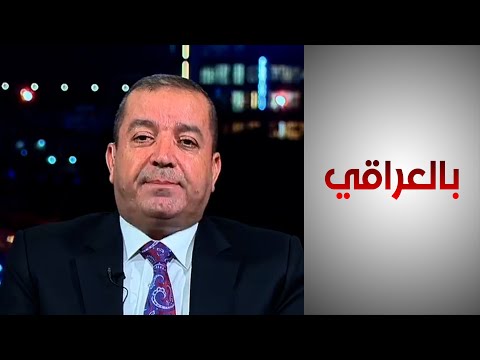 شاهد بالفيديو.. عزيز:الحزبين الكرديين الحاكمين متفقين على عدم الدخول بمواجهة مسلحة مع أي كردي سواء من إيران أو تركيا