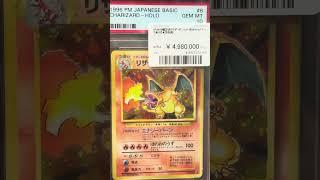 Achei um Charizard por 160k aqui no Japão #charizard #psa #vintage #pokemontcg #pokemonbr