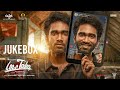 Love Today Jukebox PradeepRanganathanchannel Yuvan Shankar Raja AGS