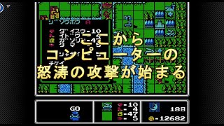 【懐かしいゲーム】任天堂Switch版 ファミコンウオーズ＃１３（チリヂリガワ後編）