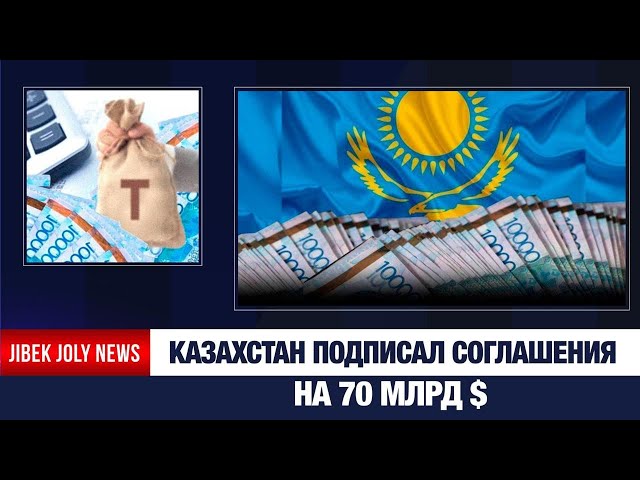 Глава государства провёл совещание по экономическому развитию страны