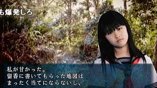 【コメ付き】伝説すぎるクソゲー『四八仮』を実況プレイ【part30】