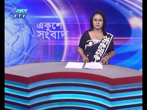 11 PM News || রাত ১১টার সংবাদ || 25 March 2024
