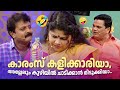 കാരംസ് കളിക്കാരിയാ അല്ലേലും കുഴിയിൽ 