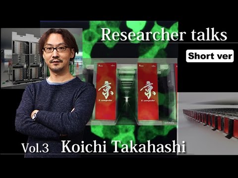 Researcher talks Vol.3 short ver.