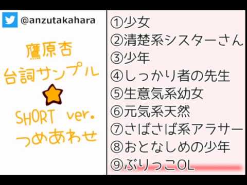 プロの女性声優が 心地よい声をすぐに提供いたします 整数次倍音 を多く含む 耳に心地よいストレートな声質です ナレーション キャラクターボイス ココナラ プロの女性声優が 心地よい声をすぐに提供いたします 整数次倍音 を多く含む 耳に心地よいストレートな声質です ナレーション キャラクターボイス ココナラ