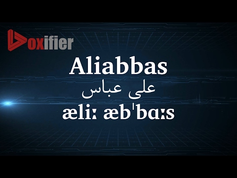 How to Pronunce Aliabbas (علی عباس) in Persian (Farsi) - Voxifier.com