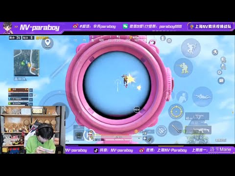 Best Aim in The World - NV Paraboy 1 v 4