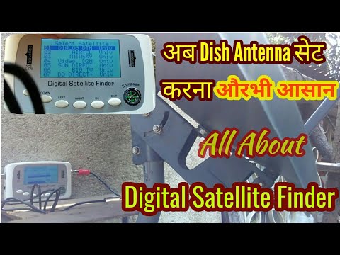 How to Use Digital Satellite Finder Meter? Full Details and Unboxing
