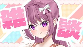 【雑談】発情レジデンスが解体になるので思い出を振り返ろうの会【穂香てまり/発情レジデンス】