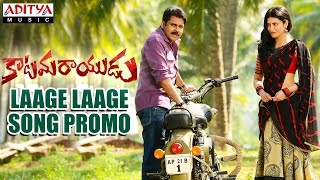 Laage Laage Video Song Promo || Katamarayudu || Pawan Kalyan, Shruthi Haasan || Anup Rubens