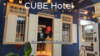 Singapore's Cube Boutique Capsule Hotel  in Kampong Glam YT