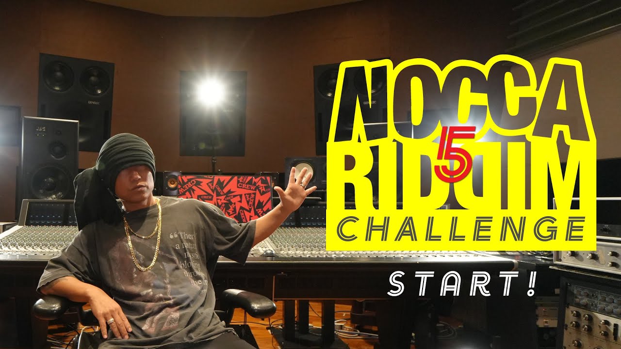 NOCCA RIDDIM CHALLENGE vol.5 開催決定！