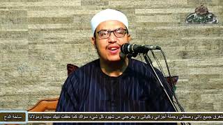 13 الجزء السادس  من  زوجاته صلى الله عليه وسلم(ذات الشفا) د- هشام الكامل الأزهري(ساحة الدح)