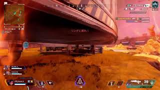 Apexソロランク