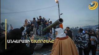 Բաքուն ու Անկարան փորձելու են ստանալ միջանցք, ոչ թե՝ ճանապարհ. փորձագետ