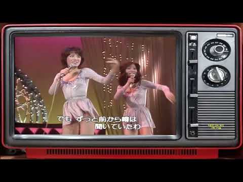 Kiss In The Dark by Pink Lady — 1979 Hot 100 hit