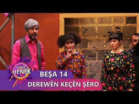 DEREWÊN KEÇÊN ŞÊRO - HINEK HENEK BEŞA 14