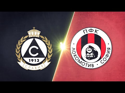 Славия - Локомотив София 2:0 /репортаж/