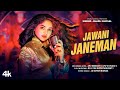 Jawani Janeman | Cover | Namak Halal | Asha Bhosle | AB | Sharli Ghosal | 2023