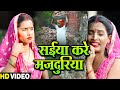 VIDEO सईया करे मजदुरिया Gorakhpuriya Bhauji का दर्द भर