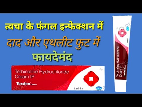 Texifen Terbinafine Hydrochloride Cream 1% w/w for Feet/Skin (10g)