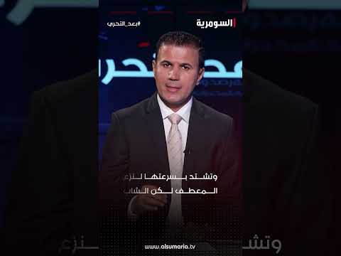 شاهد بالفيديو.. لماذا لا نتعامل مع من نحب كالشمسِ.. لِنعيشَ بقلوبٍ ملؤُها المحبةُ والسلام #shorts
