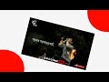 Amar Aguner Chai Jome Jome Sad WhatsApp Status Bangla Song Collection Ronistatusvideo2021