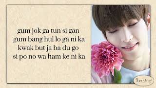 Download lagu SEVENTEEN (세븐틴) – Campfire (easy lyrics) mp3