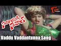 Samajaniki Savaal Movie Songs Vaddu Vaddantunna Jayamalini