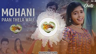 Download lagu Mohni Paan Thela Wali_Kanchan (Cg Remix) - DJ Chotu Latuwa & DJ Jaykishan mp3 Download lagu Mohni Paan Thela Wali_Kanchan (Cg Remix) - DJ Chotu Latuwa & DJ Jaykishan mp3