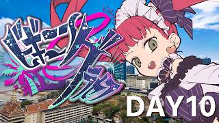 Download lagu 【#ビギニングラセフ】DAY10 オペレーター業を頑張りたい【ドーシャ・ランベリー/ラングドシャ】 mp3
