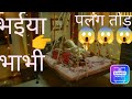 Walkman Part 2 Ullu Official Trailer Ullu Orignal