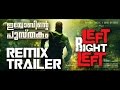 Iyobinte Pusthakam Re Mix Trailer Left Right Left