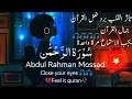 Surah Rahman full || Surat Rahman Heart Touching Recitation By Abdul Rahman Mossad || 4k HD Video