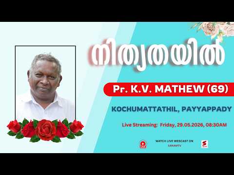 Funeral Live: Pr. K.V. MATHEW (69), KOCHUMATTATHIL