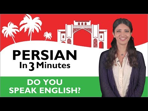 Learn Persian - Persian in Three Minutes - Do you speak English?