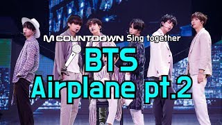 Download lagu [MCD Sing Together] BTS -Airplane pt.2 Karaoke ver. mp3