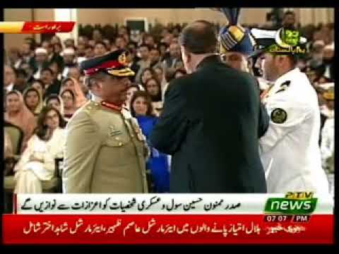 23 MARCH INVESTITURE CEREMONY  PART 1  23 03 2018